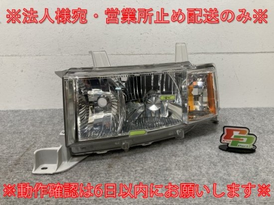 トヨタ ｂＢ NCP31 左ヘッドライト (AA0232)