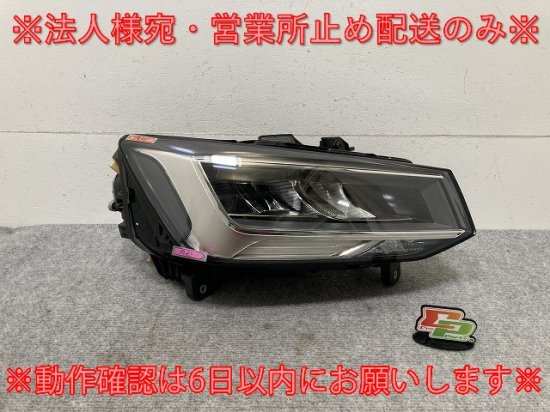 Q2 81A GACHZ/GACZE/GADFG/GADPC 純正 右 ヘッドライト/ランプ LED 81A 941 012 A 81A941012A  アウディ(135679)