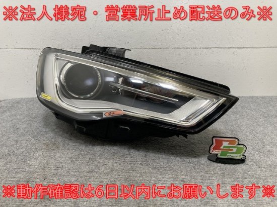 A3 8V系 純正 前期 右 ヘッドライト/ランプ キセノン HID AFS無 HELLA 8V0.941.006.A 8V0941044A  アウディ(135700)