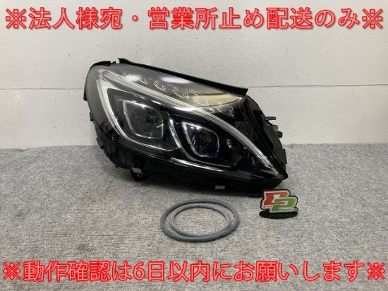 Cクラス W205 純正 前期 右 ヘッドライト/ランプ LED AL Automotive Lighting A 205 906 90 01 A  205 906 82 02 ベンツ(135711)