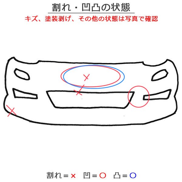 プリウス 50系/ZVW50/ZVW51/ZVW55 純正 前期 フロント バンパー 52119-47700 ホワイトパールクリスタルシャイン 070  トヨタ(135844)