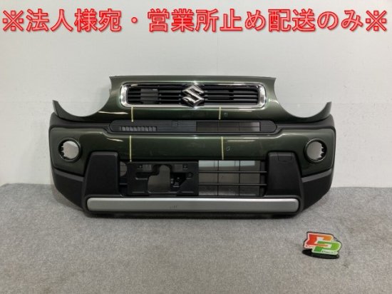 新車取り外し!ハスラー MR92S/MR52S 純正 フロント バンパー 71711-59S0 クールカーキパールメタリック ZVD スズキ (136013)