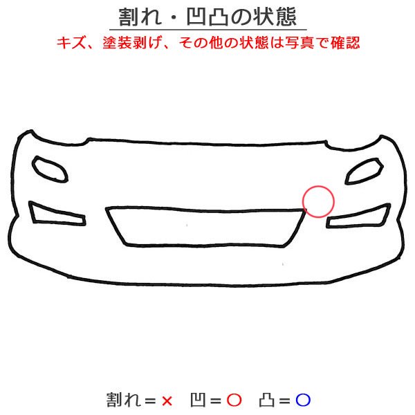 N-BOX/NBOX Nボックス JF3/JF4 純正 フロント バンパー 71100-TTA-0000 クリスタルブラックパール NH731P  ホンダ(136024)