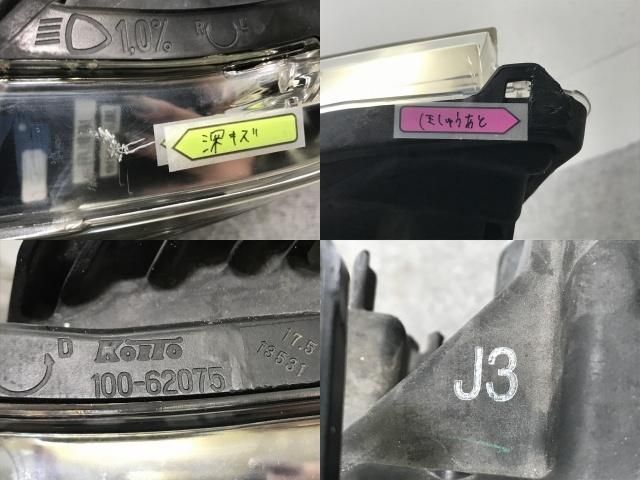 ステップワゴン/スパーダ RK5/RK6 純正 後期 左 ヘッドライト