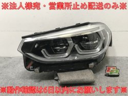 X3/X4 G01/G02    إåɥ饤/ LED AL Automotive Lighting 8739655-05 BMW(135910)