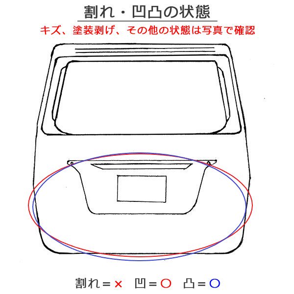 シエンタ/ハイブリッド 170系/NHP170G/NSP170G/NSP172G/NCP175G 純正 リアゲート/バックドア/リアハッチ  ヴィンテージブラウン 4X4(136085)