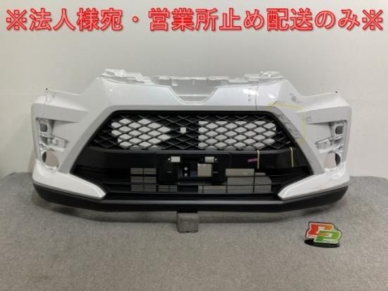 ライズ ロッキー 純正大型リヤスポイラー シャイニングホワイトパール