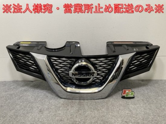 エクストレイル/X-TRAIL T32/NT32/HT32/HNT32 純正 前期 フロント ...