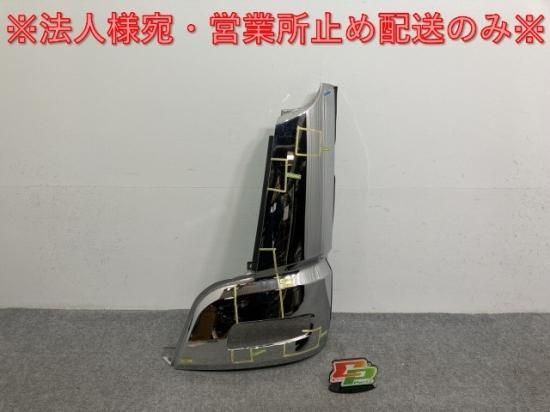 スーパーグレート2000 コーナーメッキ純正品　当時物 autoparts-success_t-0012