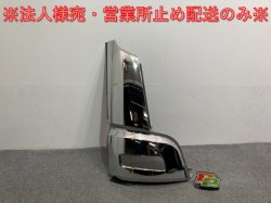 三菱ふそう - 株式会社エコパーツ