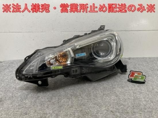 BRZ ZC6 純正 前期 左 ヘッドライト/ランプ キセノン HID