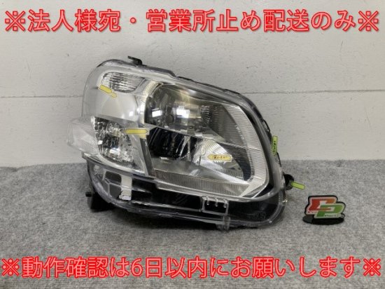 タント/シフォン LA600S/LA610S/LA600F/LA610F 純正 右ヘッドライト/ランプ LED レベライザー 刻印HA ICHIKOH  1917/81110-B2140(135520)