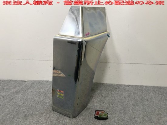 スーパーグレート 10t 純正 右 マッドガード カバー MZ569099 メッキ ...