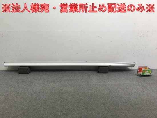 新品!スカイライン/GTR/GT-R R32/BNR32 純正 左 サイドステップ/サイドスカート 76857 05U00 G6857-05U10  クリスタルホワイト 326 日産(136388)