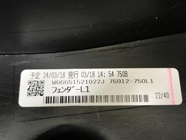 新品!ハリアー 80系/MXUA80/MXUA85/AXUH80/AXUH85/AXUP85 純正 新品!ハリアー 80系/MXUA80/MXUA85/AXUH80/AXUH85/AXUP85 純正