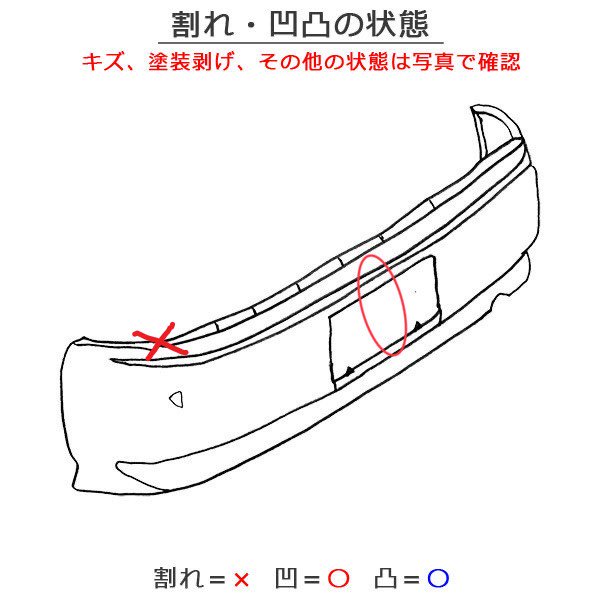 ヴォクシー/ノア/Si/ZS 80系/ZRR80W/ZRR85W/ZWR80W 純正 リア バンパー 左 リフレクター付 52159-28630  ブラック 202 トヨタ(110852)