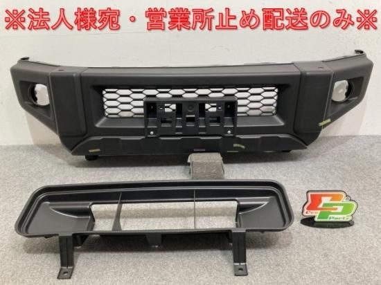 R6年新車外し品 ジムニーJB64新車外し純正フロントバンパー黒 XL