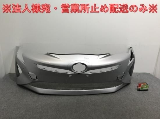 (87) 50プリウス　社外前期フロントバンパーフェイス　シルバー 楽天市場】zvw50 プリウス バンパー（パーツ｜車用品）：車用品