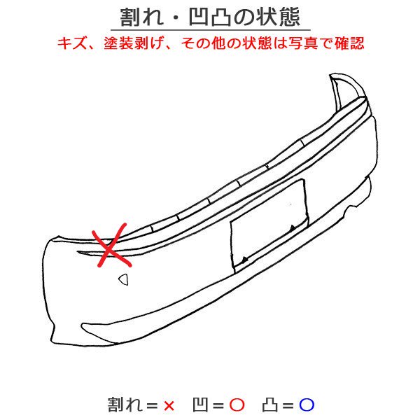 Amazon | ルーミー/トール/カスタム/後期/ジャスティ ベースグレード M900A/M910A/M900S/M910S/M900F/M910F  純正 フロント バンパー 52119-B1450 パールホワイトⅢ カラーNo.W24(125185) | フロントバンパー | 車＆バイク -  外装、エアロ