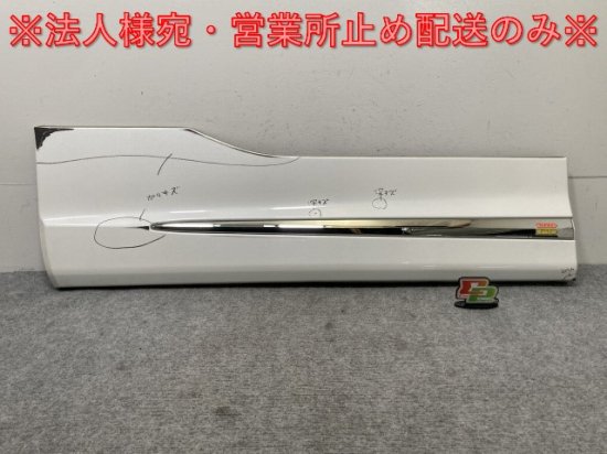 ヴェルファイア/Z/アルファード/S 30/AGH30W/35W/GGH30W/35W/AYH30W 純正 左 フロント ドア サイドパネル  モデリスタ 76914-580AL2(136751)