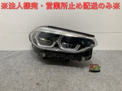 !X3/X4 G01/G02    إåɥ饤/ LED AL Automotive Lighting 8739656-05 BMW(111654)