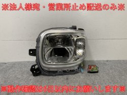 ڡ/ե쥢若 MK53S/MM53S   إåɥ饤/ LED ٥饤 DL ICHIKOH 1959/35300-79R10 (135570)