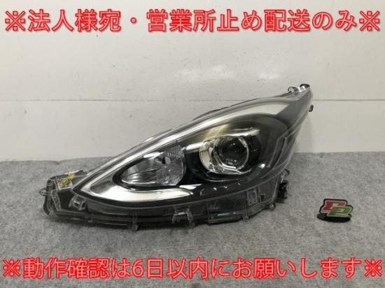アクア　左ヘッドライト アクア/AQUA NHP10 純正 前期 左 ヘッドライト/ランプ ハロゲン