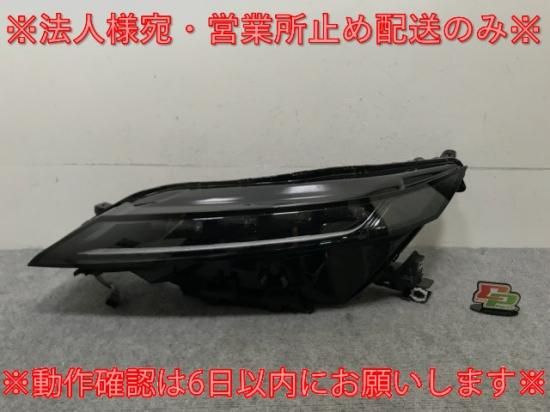 ARIA ヘッドライト左（すごいぞ！ニッサン！【日産 アリア