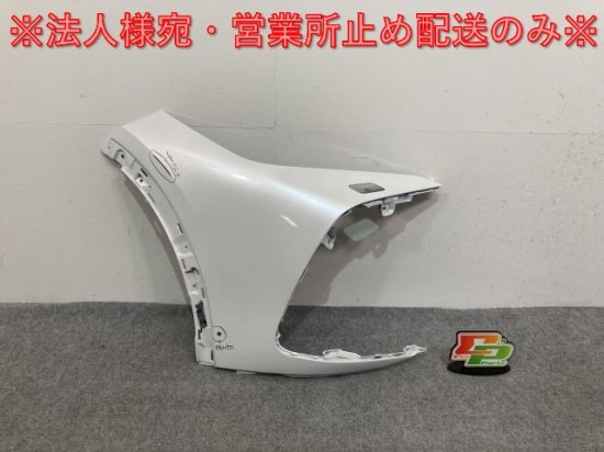 クラウン/クロスオーバー TZSH35/AZSH35 純正 右 フロント バンパー 52112-30110 プレシャスホワイトパール 090  トヨタ(136815)