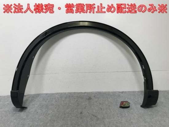 新車取り外し!クラウン/スポーツ AZSH36W 純正 左 リア フェンダー