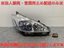 ץꥦ/ե/ ZVW40W/ZVW41W    إåɥ饤/ LED ٥饤 3 KOITO 47-42 ȥ西(136376)