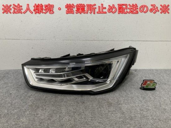 A1 8X系 純正 後期 左 ヘッドライト/ランプ キセノン HID AFS無 バラスト付き ZKW 8XA.941.005.A アウディ (136812)