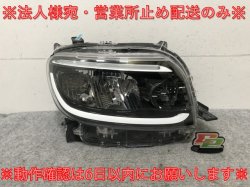 /ե LA650S/LA660S/LA650F/LA660F   إåɥ饤 LED ٥饤 01 KOITO 100-69074 81130-B2700(135756)