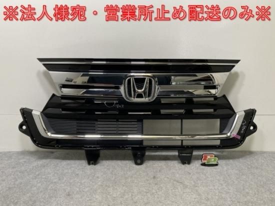 N-BOX/NBOX Nボックス/カスタム JF3/JF4 純正 後期 フロント