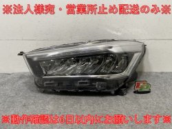 饤/å/Z/å/G A200/A210/A201/A202/A/S/F   إåɥ饤 LED AD 1991/81150 B1440 81150-B1441(135568)