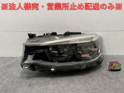 !3꡼ F34/2016-2019    إåɥ饤/ LED VALEO 63.11-7498933-01 BMW(136917)