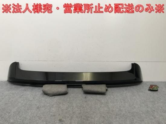 クロスビー/XBEE MN71S 純正 リア ルーフスポイラー/ウイング