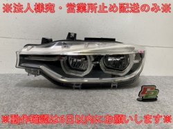 3꡼ F30/F31    إåɥ饤/ LED HELLA 7471307-01 BMW(137029)