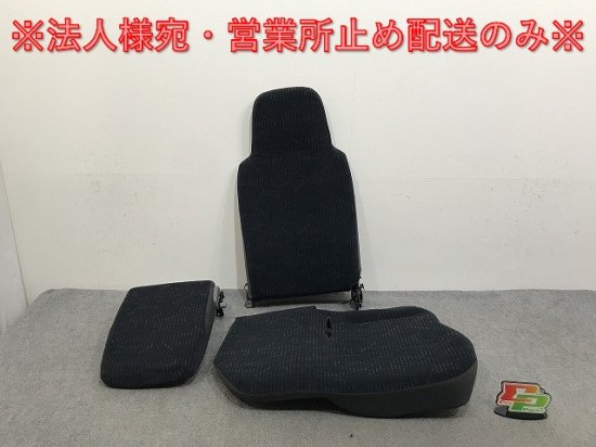 新車取り外し!ダイナ/トヨエース/デュトロ/カムロード 平成23年7月~ 標準車 1.5t 純正 助手席シート/ナビシート トヨタ(137117)