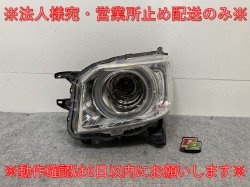 N-BOX/NBOX Nܥå JF3/JF4    إåɥ饤/ LED ٥饤 N1 STANLEY W3105 ۥ(136945)