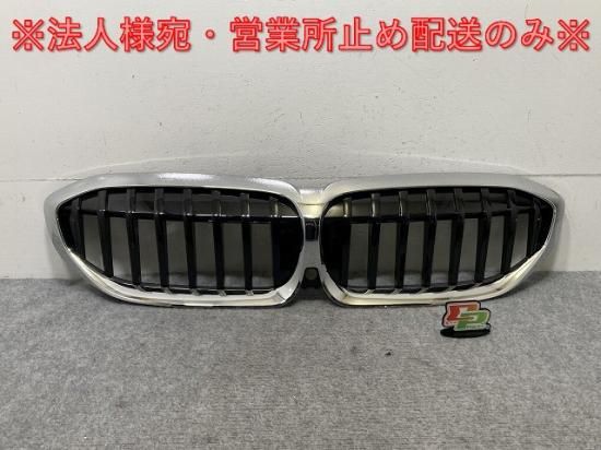 競売 3シリーズ グリル/キドニーグリル フロント 純正 G20/G21 ジャケット・アウター