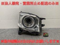 N-BOX/NBOX Nܥå JF3/JF4    إåɥ饤/ LED ٥饤 N STANLEY W3105 ۥ(137124)