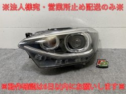 1꡼ F20    إåɥ饤/ Υ HID AFS̵ Х饹 HELLA 7229687-07 BMW(137100)