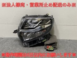  /ե  LA650S/LA660S/LA650F/LA660F    إåɥ饤 LED ٥饤 Z KOITO 100-69075(136318)