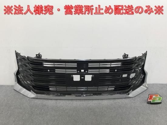ヴォクシー/S-G/S-Z 90系/ZWR90W/ZWR95W/MZRA90W/MZRA95W 純正