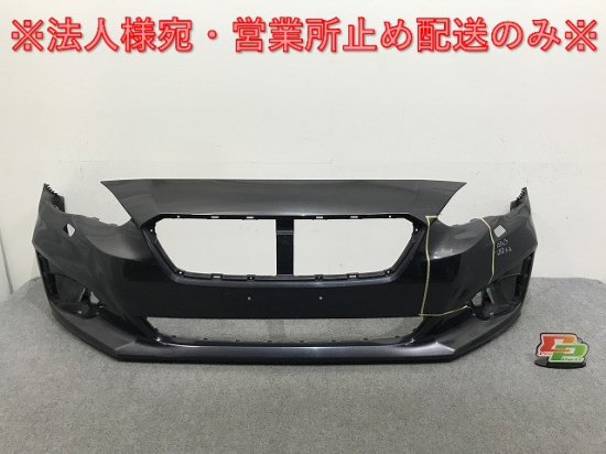 インプレッサG4/インプレッサスポーツ/XV GT2/GT3/GT6/GT7/GK2/GK3/GK6/GK7 純正 前期 フロント バンパー  57704FL000 グレー スバル(137258)