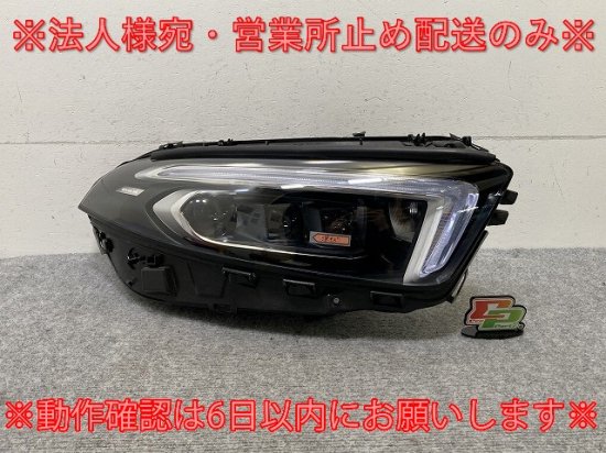 Aクラス W177 純正 前期 右 ヘッドライト/ランプ LED 3眼 HELLA A177 906 64 01/A1779066401  メルセデスベンツ(137271)