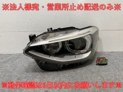 1꡼ F20    إåɥ饤/ Υ HID AFS̵ HELLA 7229687-11 BMW(137291)