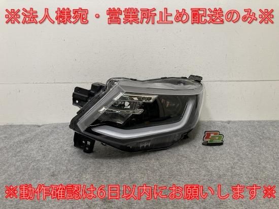 ソリオ MZ/SZ/デリカD:2 MZ/ハイブリッド MA37S/MA47S/MB37S