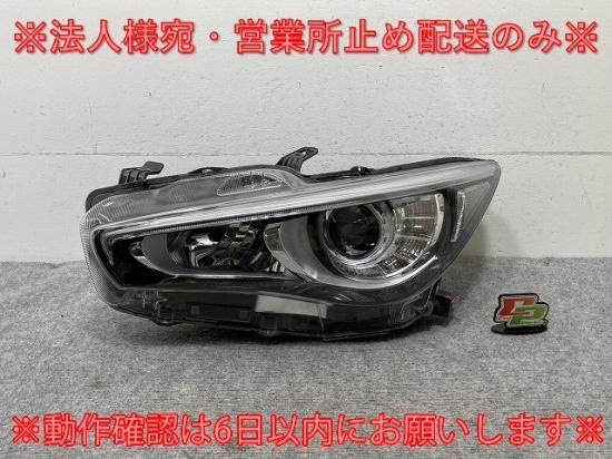 スカイライン V37/HV37/中期後期左ライト KOITO100-23743 スカイライン V37/HV37/中期後期左ライト KOITO100-23743